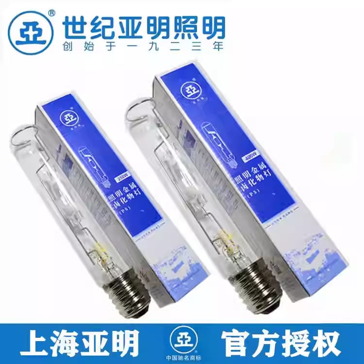 Shanghai Yaming Metal Halide Tubes JLZ 250W 400W 1000W Metal Halide Lamps for Floodlights and Spotlights