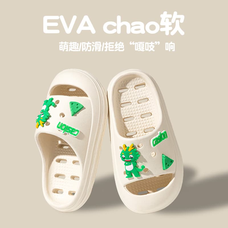 Children's Waterproof Slippers, New Style for Boys, Cute Home Bathroom Anti-Slip Slides, Toddler and Youth One-Strap Sandals for Girls