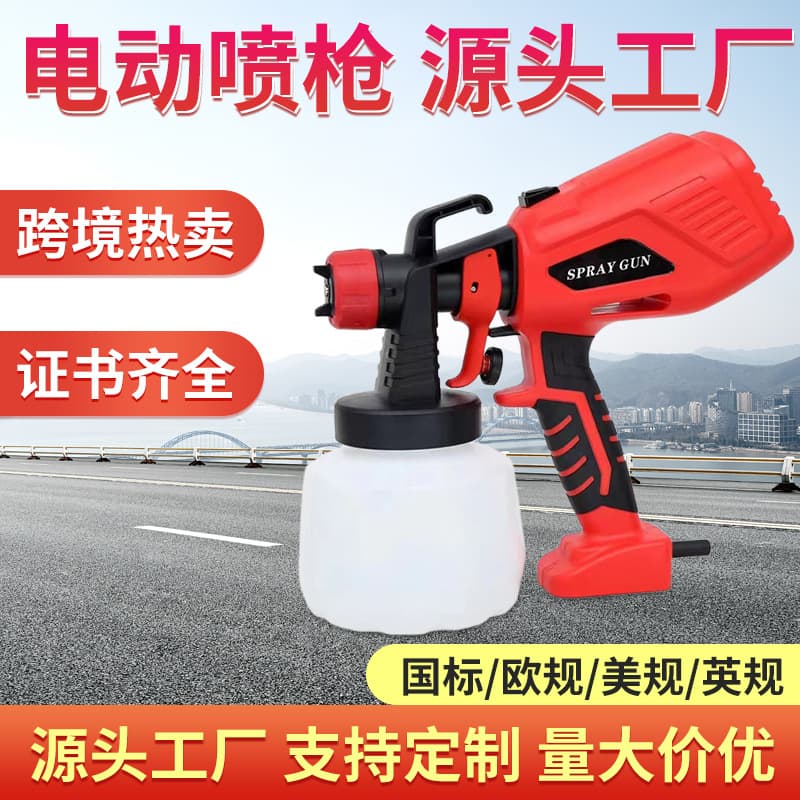 High-Power Efficient Electric Spray Gun for Latex Paint, Compact Portable Handheld Paint Sprayer Small Household Spraying Machine
