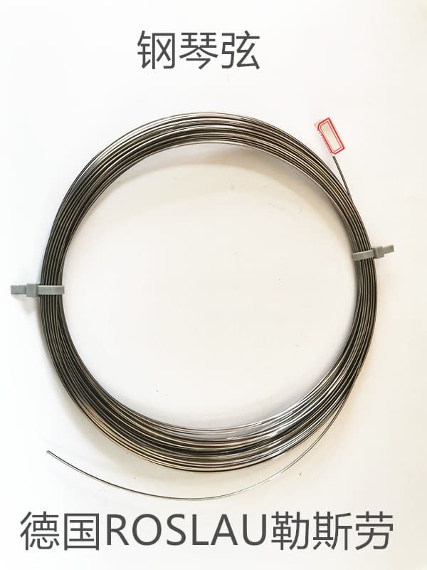 Xinrong Piano Accessories - Piano Strings and Steel Wires - Roslau - 3-meter Strings