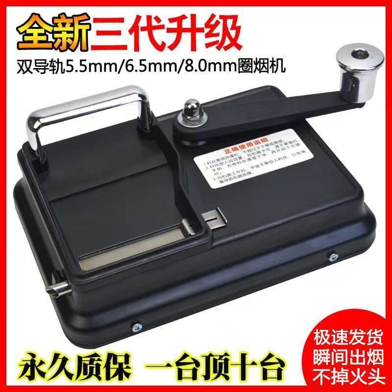 New Cigarette Roller, Household Hand Crank Manual Dual-Track Press and Pull Stainless Steel