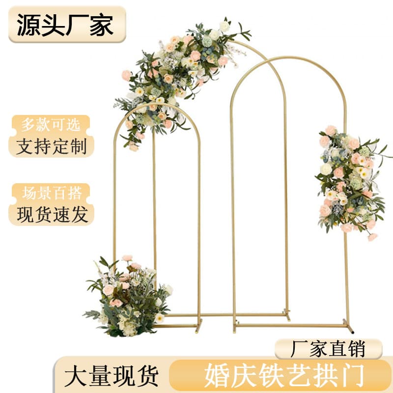 Hot New 7.2FT Gold Iron Arch Stand for Party, Holiday, Wedding Decoration Background Ornament