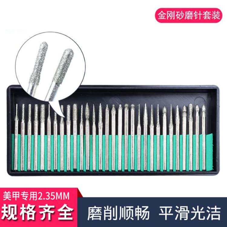 30 Diamond Nail Drill Bits for Manicure, Polishing, Grinding, and Nail Removal, 2.35cm