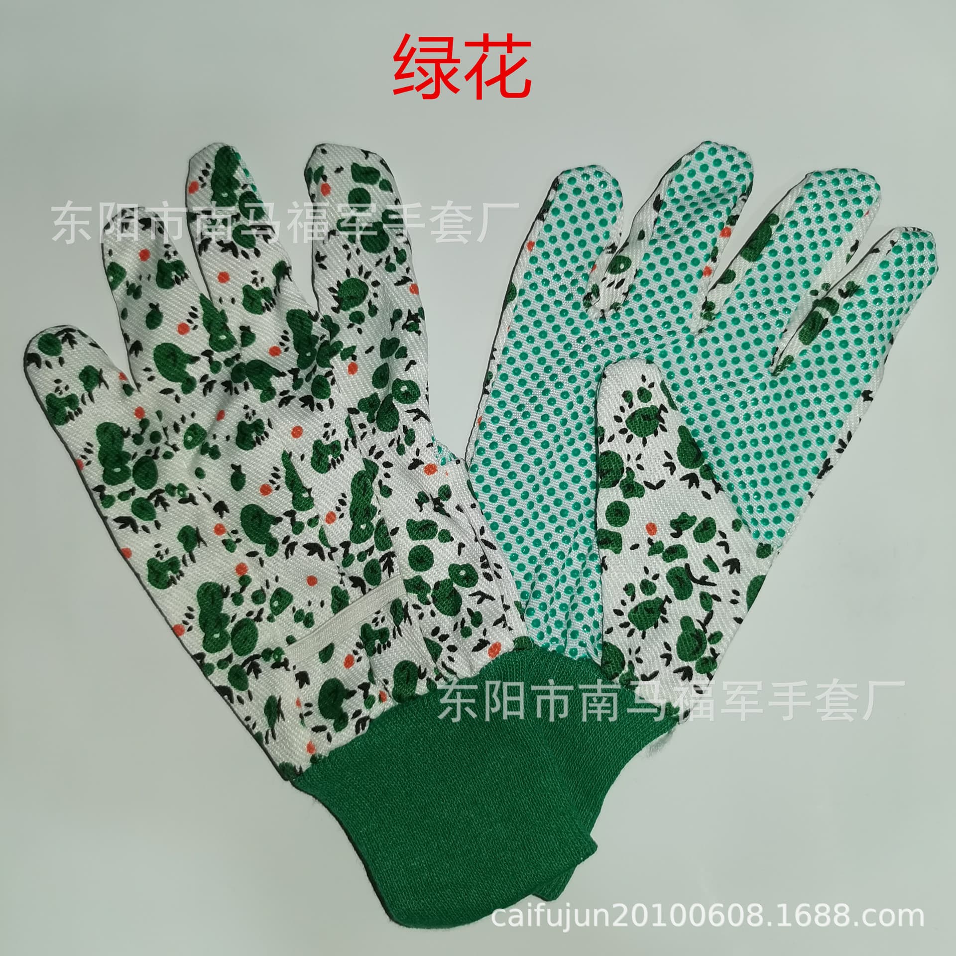 Gardening Gloves / Landscape Gloves / Horticulture Gloves Printed Protective Reusable