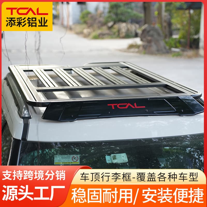 Factory Direct Sale Car Roof Rack, Car Roof Box, Storage Box, Luggage Frame, Aluminum Alloy, No Drilling Required