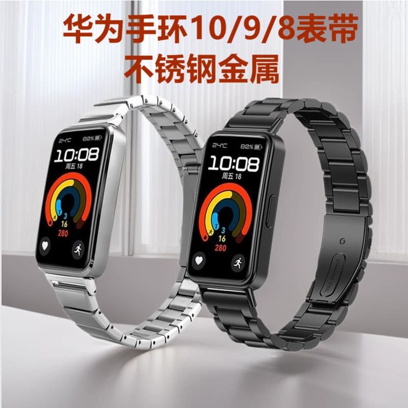 Stainless Steel Band for Huawei Band 10 Smart Sports Wristband Metal Strap Compatible with HUAWEI 8/9 Intelligent Wristwatch