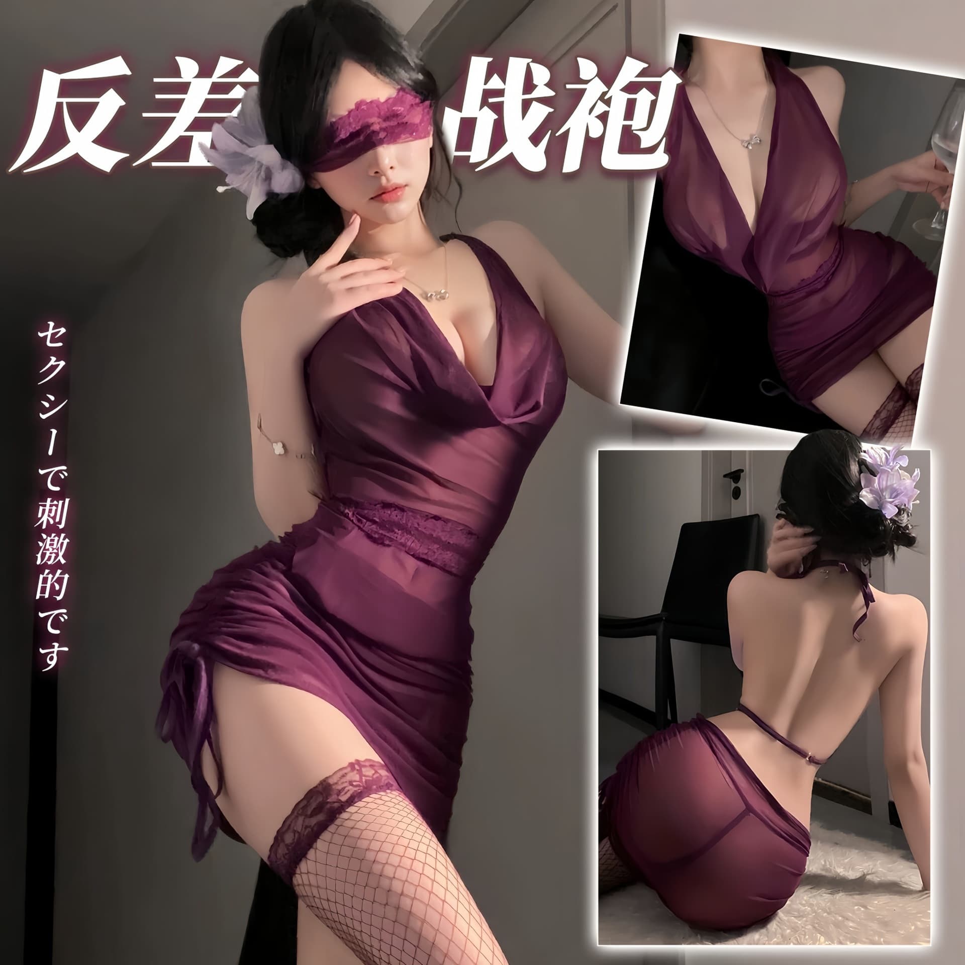 Manyu Lingerie Multicolor Sexy Sheer Lace Mesh Plunge Neckline Two-Piece Body-Hugging Short Dress Costume 9452