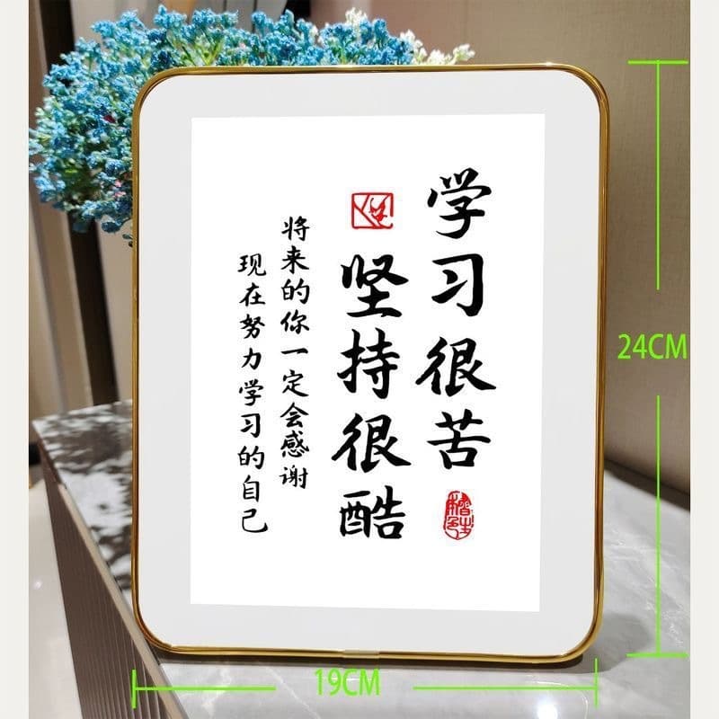 Factory Inspirational Calligraphy Learning Is Hard Desktop Display 10inch Table Display Study Photo Frame Display Living Room Warm Home Decoration