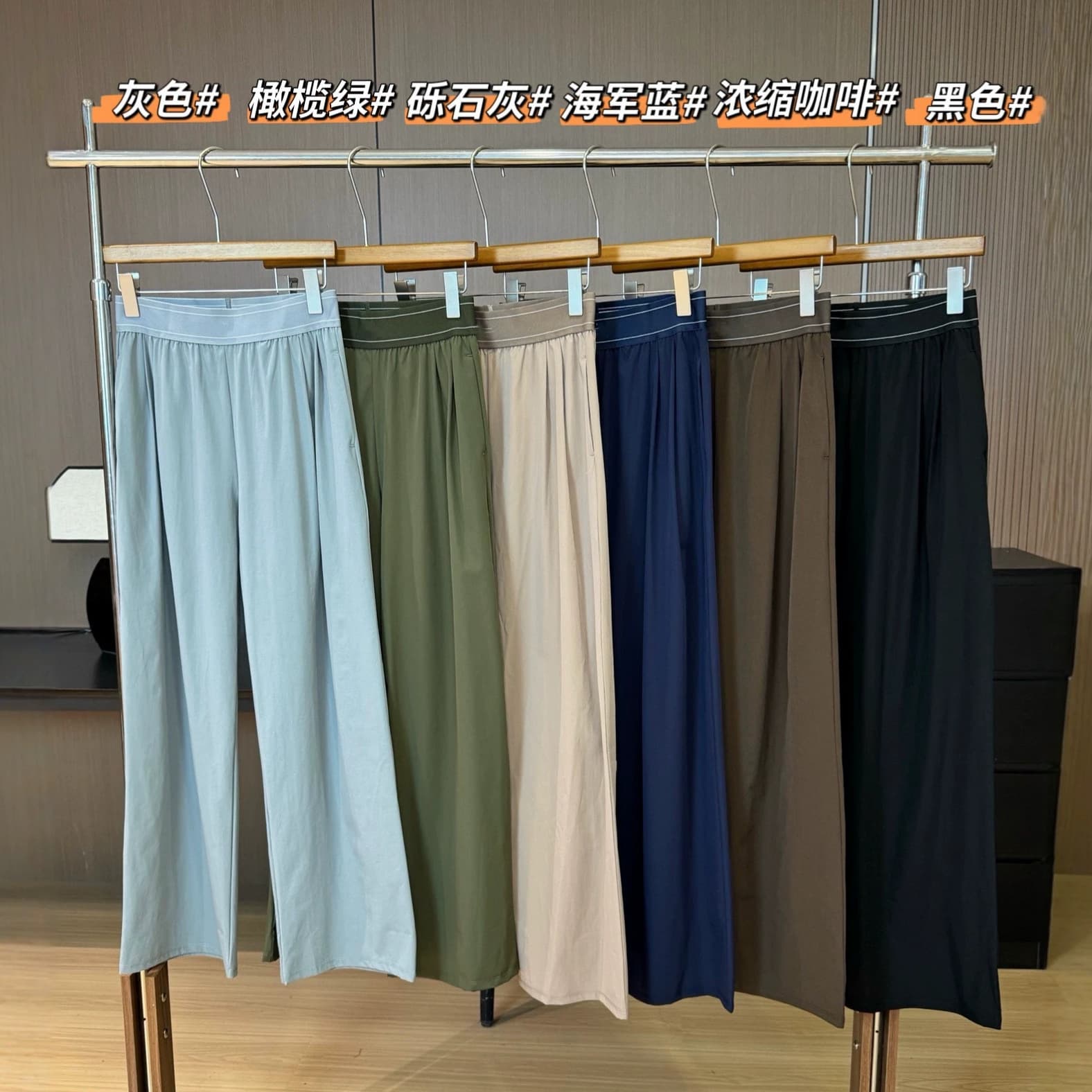 050406 Spring New Women's Casual Versatile Wide-Leg Straight Suit Pants with Elastic Waist and Webbing