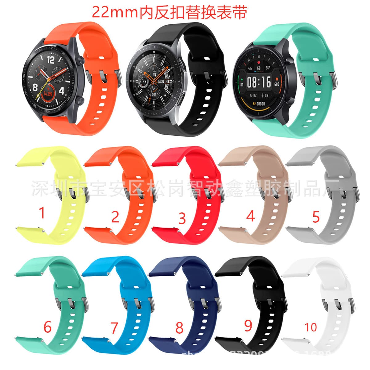 Silicone Watch Band for Xiaomi Watch Color, Samsung Gear S3, Huawei GT, 22mm Silicone Strap, In Stock
