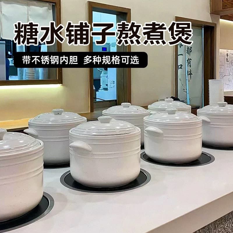New Chinese Style White Clay Pot for Home and Commercial Use, Sweet Soup Pot, Dedicated Ceramic Pot for Gas Open Flame, Large Stewing and Soup Pot