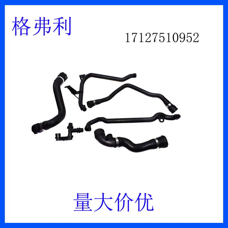 17127510952, 11531436408, SJSRQRGBW004, 11531436410, CHR0007