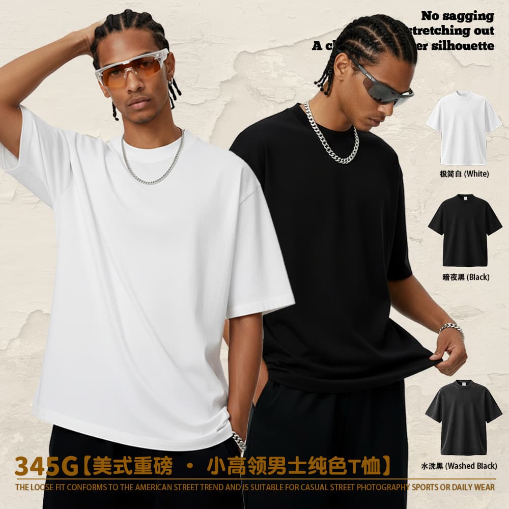 Men's 2026 summer American street style small neckline small turtleneck T-shirt 345g heavy cotton loose trendy brand short sleeves