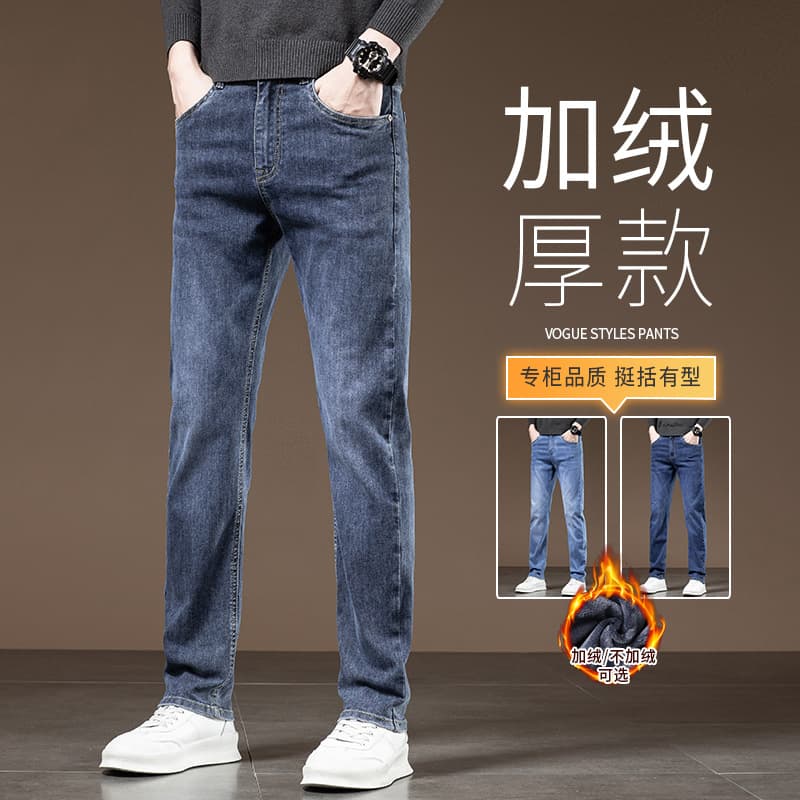 Xintang Winter Fleece-Lined Jeans Men's Loose Fit Slim Leg Warm Outerwear Thickened Cotton Long Pants Men's Clothing