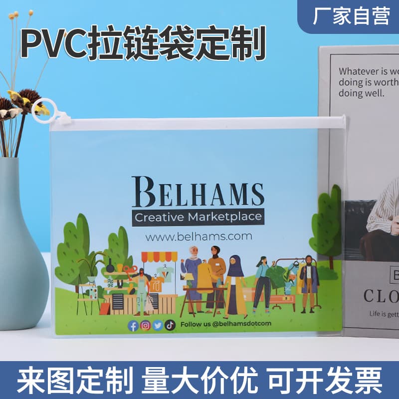 Transparent PVC Zipper Bag Pencil Bag Student Stationery Storage Bag Advertising Document Bag