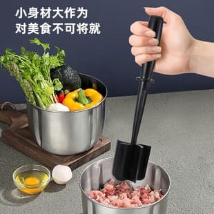 Manual Meat Grinder, Vegetable Salad Chopper, Potato Masher, Tomato Cutter, Rice and Meat Mixer