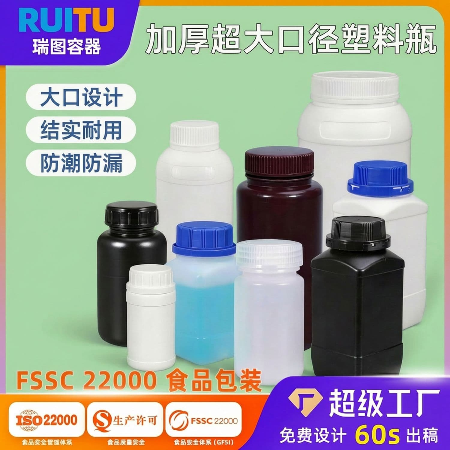 HDPE wide-mouth square bottle for chemical solid reagents with inner cap, large mouth pesticide bottle 250ml-2L plastic bottle