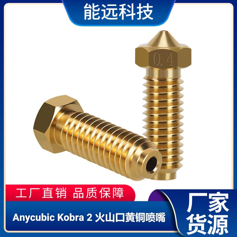 3D Printer Accessories Anycubic Kobra 2 Brass Volcano Nozzle