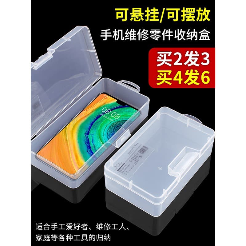 Deer Fairy Transparent Hardware Storage Box Electronic Accessories Screw Repair Parts Organizer Motherboard Plastic Tool Box