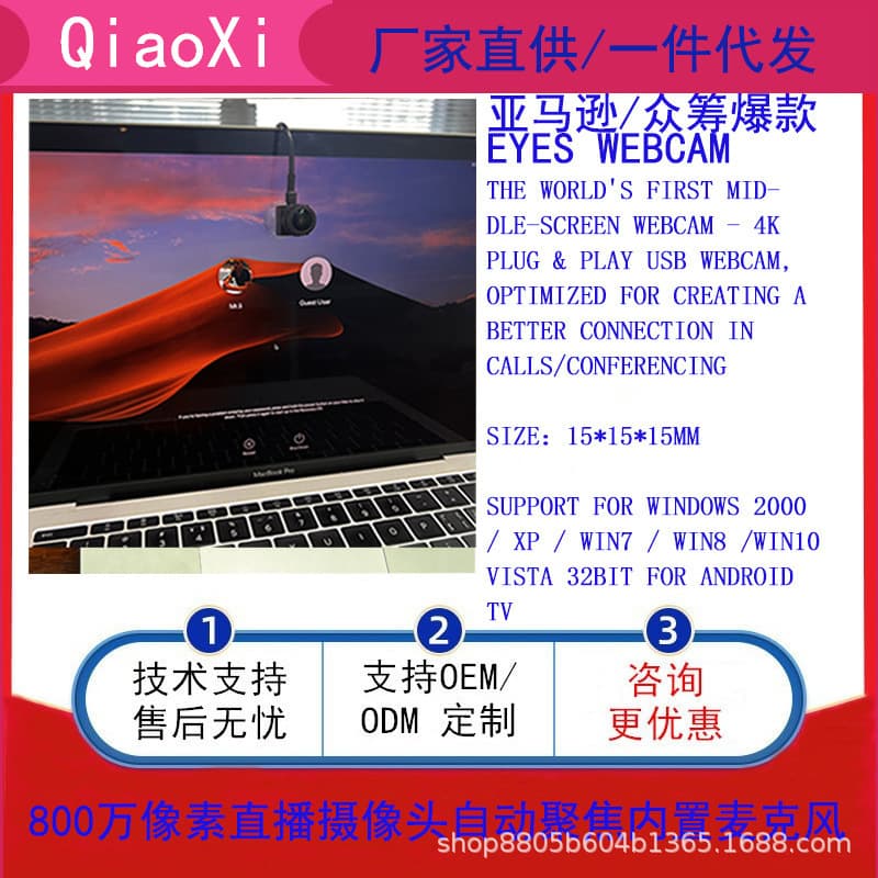 4K Eye Contact Webcam with Screen Center Camera HD Face Recognition Camera