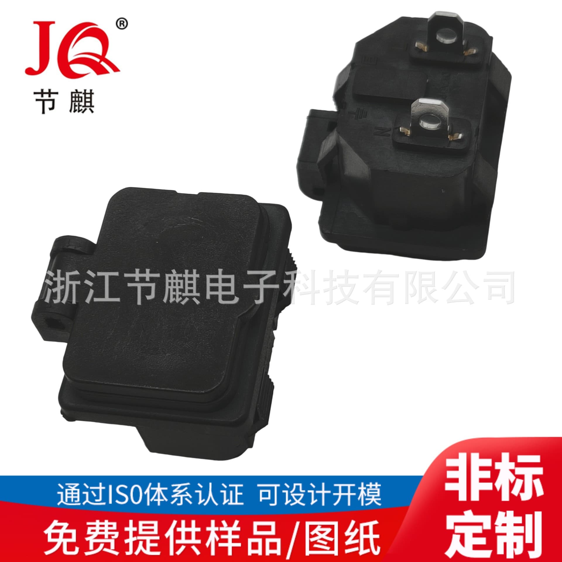 AC Power Appliance Socket AC-004 Charging Socket Figure-8 Socket AC Female Socket Medical Instrument AC Socket