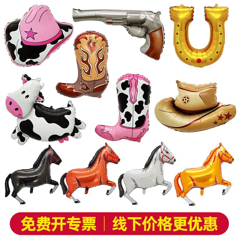 Cross-Border Western Cowboy Aluminum Foil Balloon Boots Cowboy Hat Horse Theme Party Decoration Amazon Hot Selling Balloons
