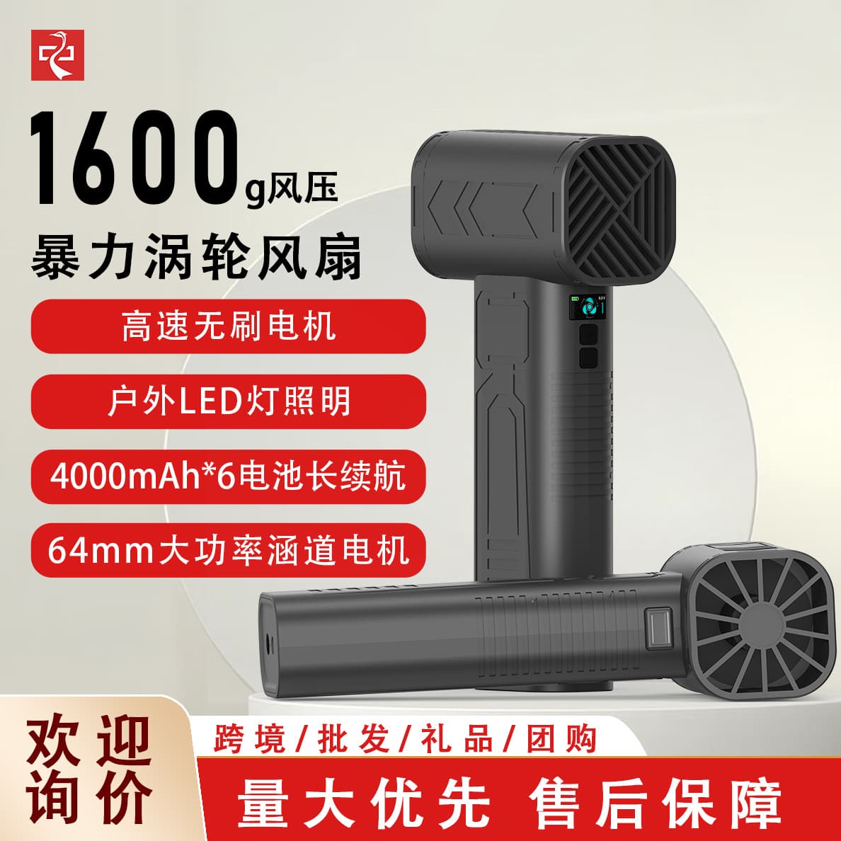 Violent turbo fan for blowing leaves and water, car washer turbofan, 64mm duct handheld wireless violent fan.