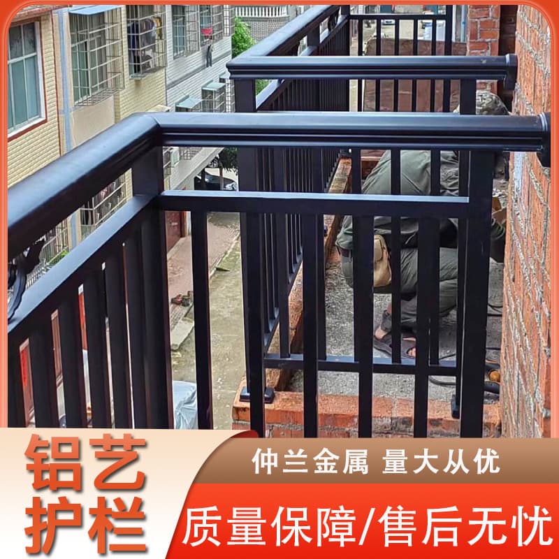 Custom Aluminum Art Railings, Outdoor New Chinese Style Wall Railings, Villa Terrace Guardrails, Aluminum Alloy Garden Fences