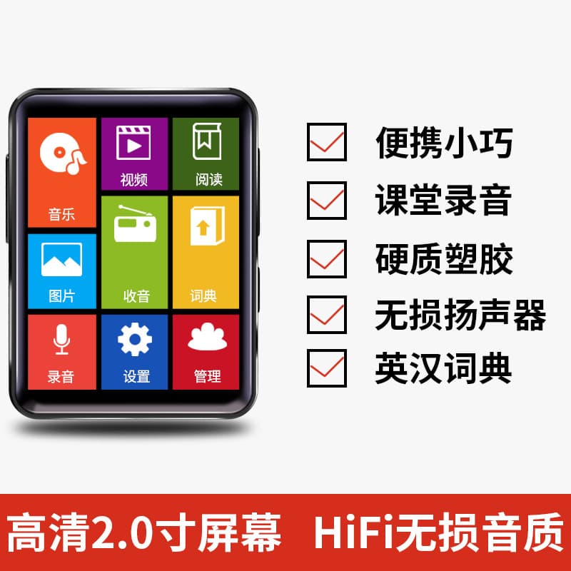 1.8 Inch Touch Screen MP3 Player Bluetooth Student English Learning Music Listening Video Watching TF Card MP4 MP5