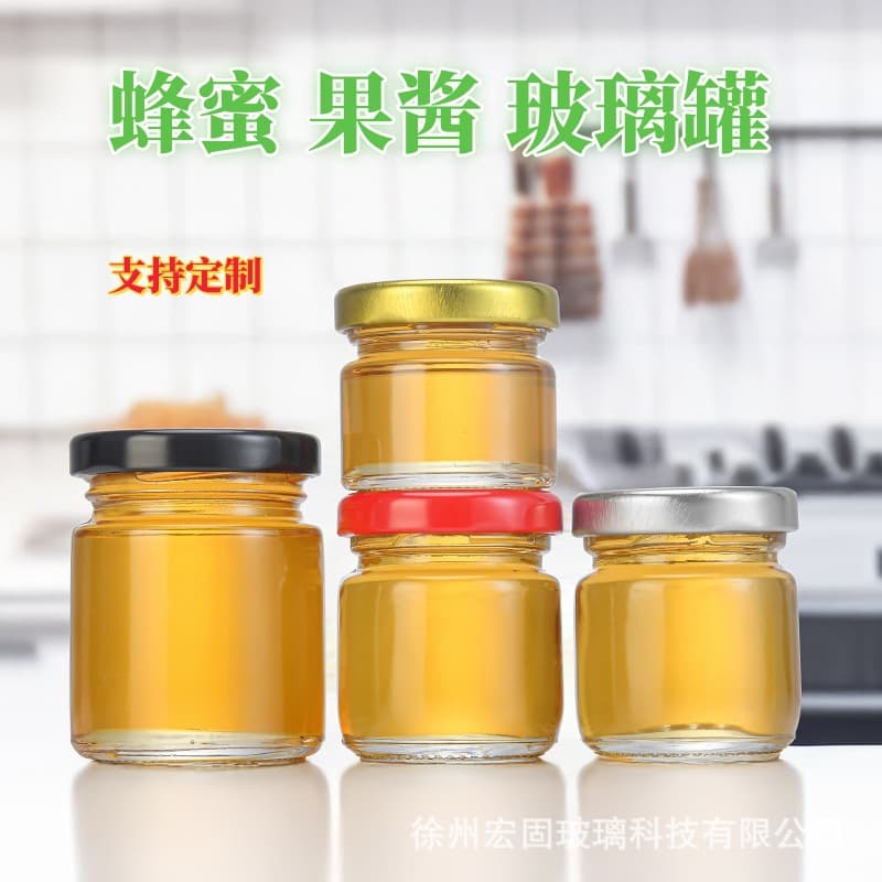 Small Glass Bottle 25ml Mini Glass Honey Bottle 45ml 50ml Hexagonal Honey Jam Sealed Packaging Glass Jar
