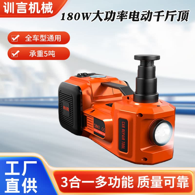 Cross-Border In-Stock 12V Car-Mounted Electric Hydraulic Car 0kg in 1 Off-Road Version Air Pump Tire Changing Tool