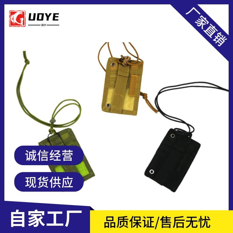 Tactical Multifunctional Document Holder, Retractable Lanyard, Chest Card Holder, Document Holder, Military Fan Equipment, Portable Card Holder