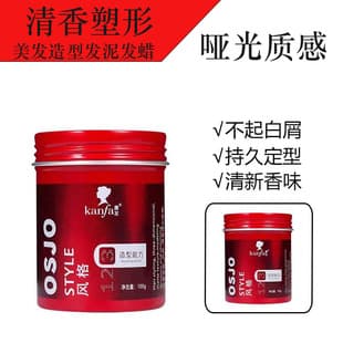 Kangfa Men's Hair Styling Wax, Refreshing Shaping, Long-Lasting Volume, Matte Finish, Black Hair Clay, Gray Clay for Women