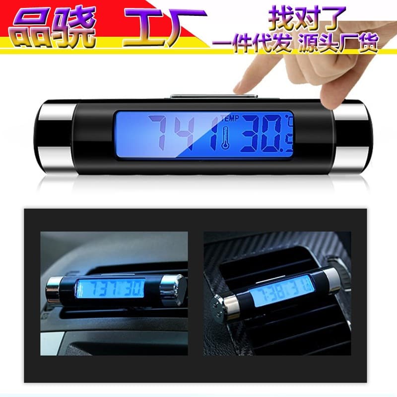 High-precision digital car vent thermometer with time display, onboard clock for vehicle interior