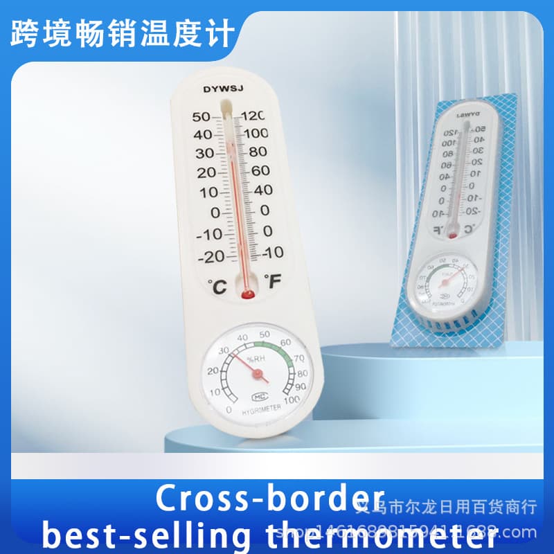 Factory Direct Pointer Type Temperature and Humidity Gauge Analog Hygrometer Thermometer for Farming Greenhouse Hanging Thermometer