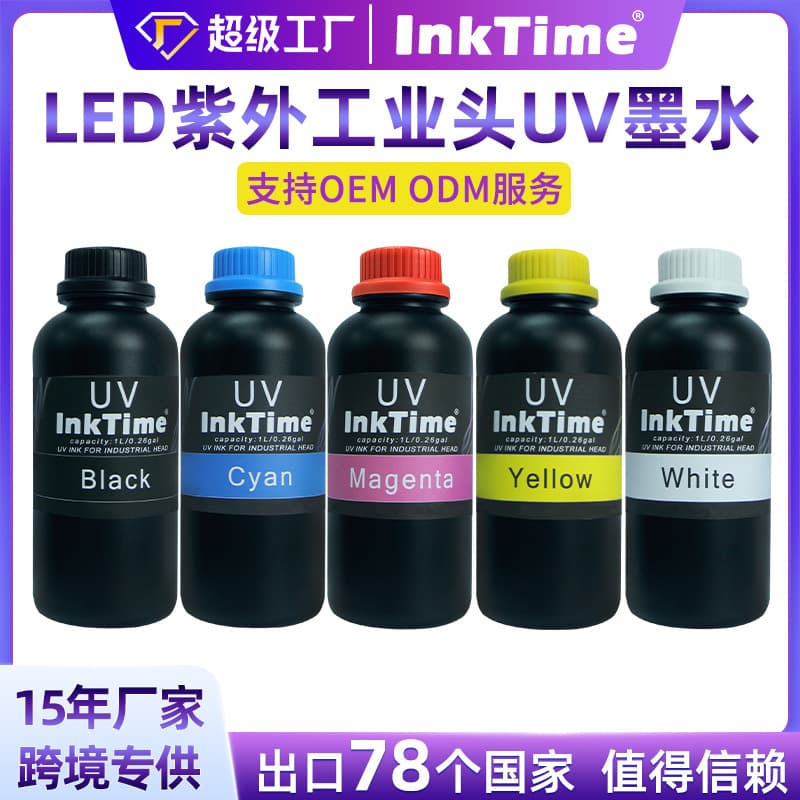 UV Curable Ink, Low Odor, Eco-Friendly, Industrial Printhead Series UV Flatbed Printer LED Lamp Ink, Printer Ink