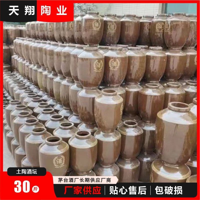 15 kg Wine Jars, Ceramic Wine Jars, Sichuan Earthenware Coarse Pottery for Storing and Distilling Liquor, Illustrated E18