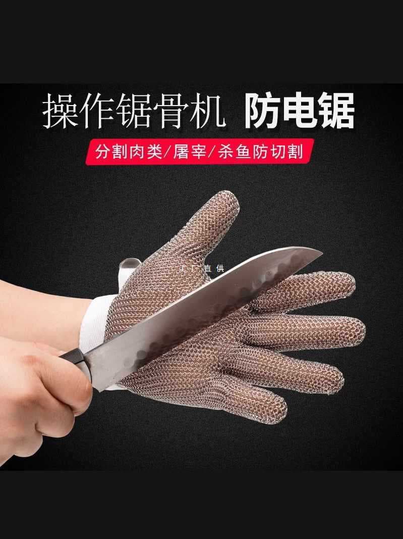 6E3X Steel Wire Cut-Resistant Gloves Level 5 for Kitchen Fish Butchering, Bone Sawing, Cutting, Stainless Steel Anti-Cut Gloves with Steel Rings