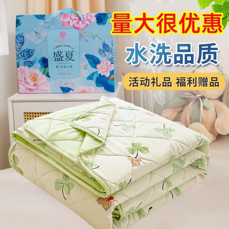Wholesale Washable Cotton Summer Cool Quilt, Air Conditioning Quilt, Opening Gift Quilt, Summer Thin Blanket, Double Size Summer Quilt with Gift Box, Refreshing