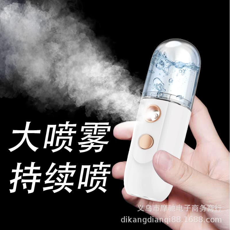New micro-molecular hydrating spray device, facial steamer humidifier, 30ml large water tank, large capacity, factory direct wholesale.