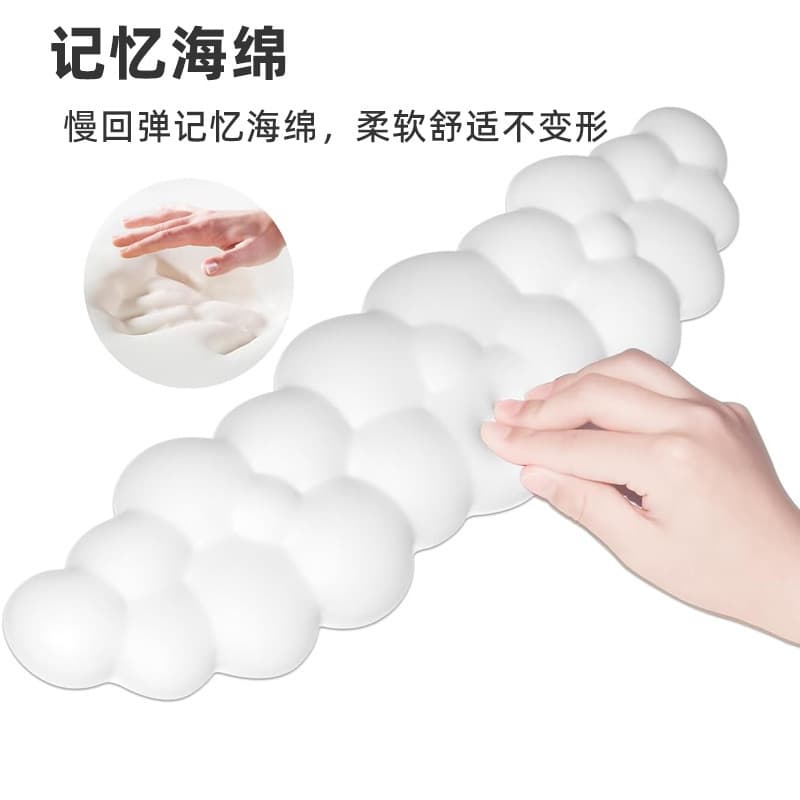 New Mouse Pad Wrist Rest Cloud Keyboard Rest Non-Slip Desk Typing Office Memory Foam Wrist Support Keyboard Palm Rest Wholesale