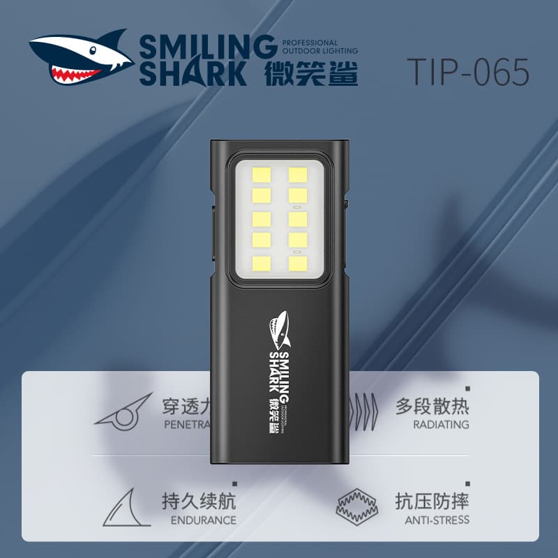 Smiling Shark Multi-functional Mini Work Light COB Floodlight Four-level Adjustable Portable Flashlight Outdoor Running Carry Light