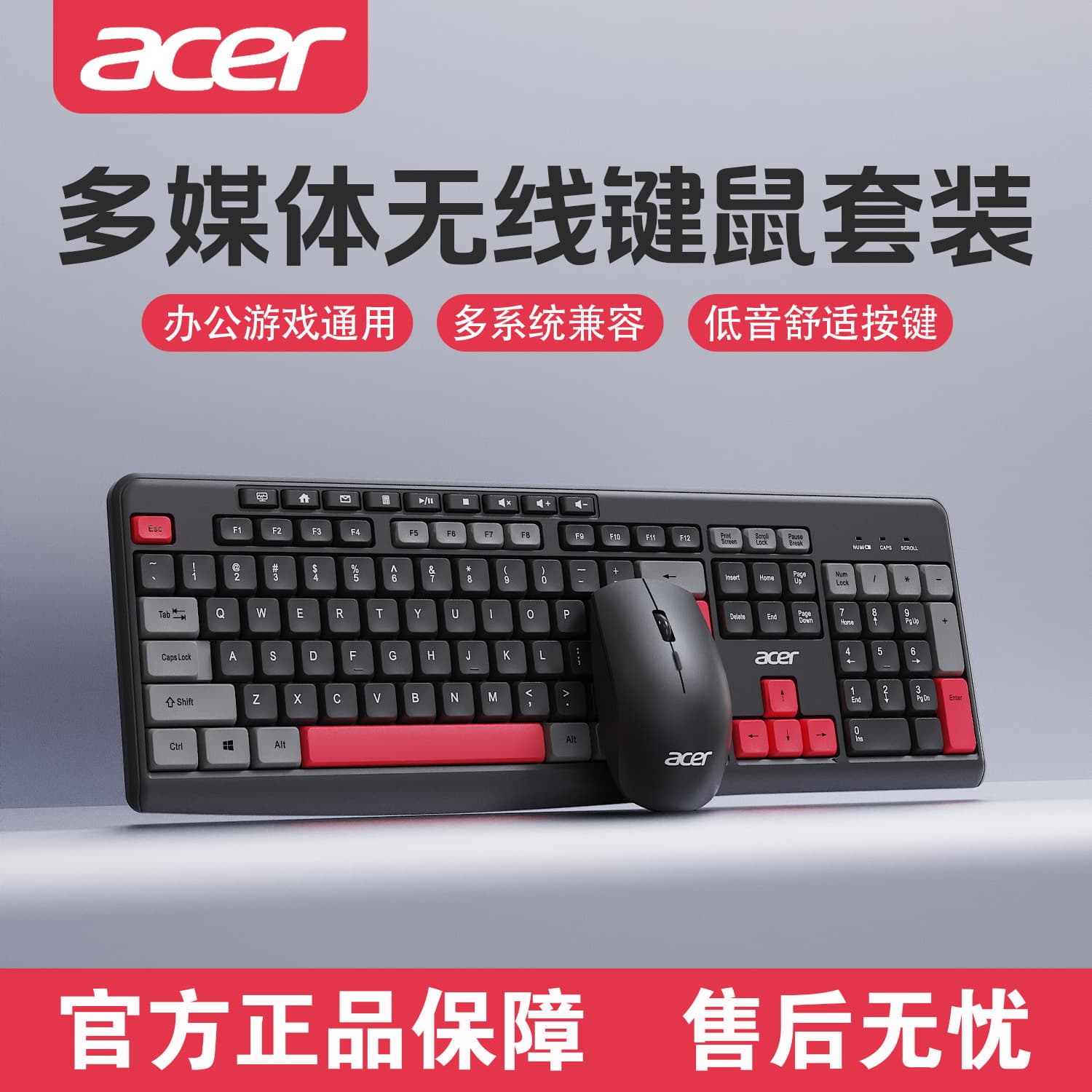 Acer Wireless Keyboard and Mouse Combo, Silent Typing for Office Gaming, Universal for Desktop and Laptop