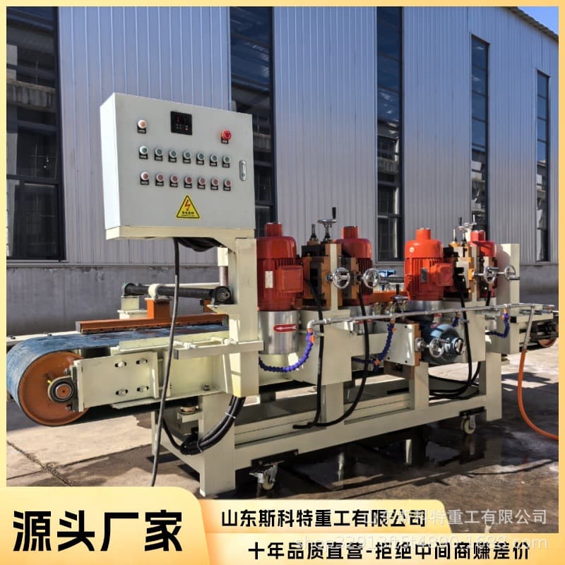 Tile Stair Tread Grooving and Edging Integrated Machine Automatic Tile Cutting CNC Tile Cutting Machine
