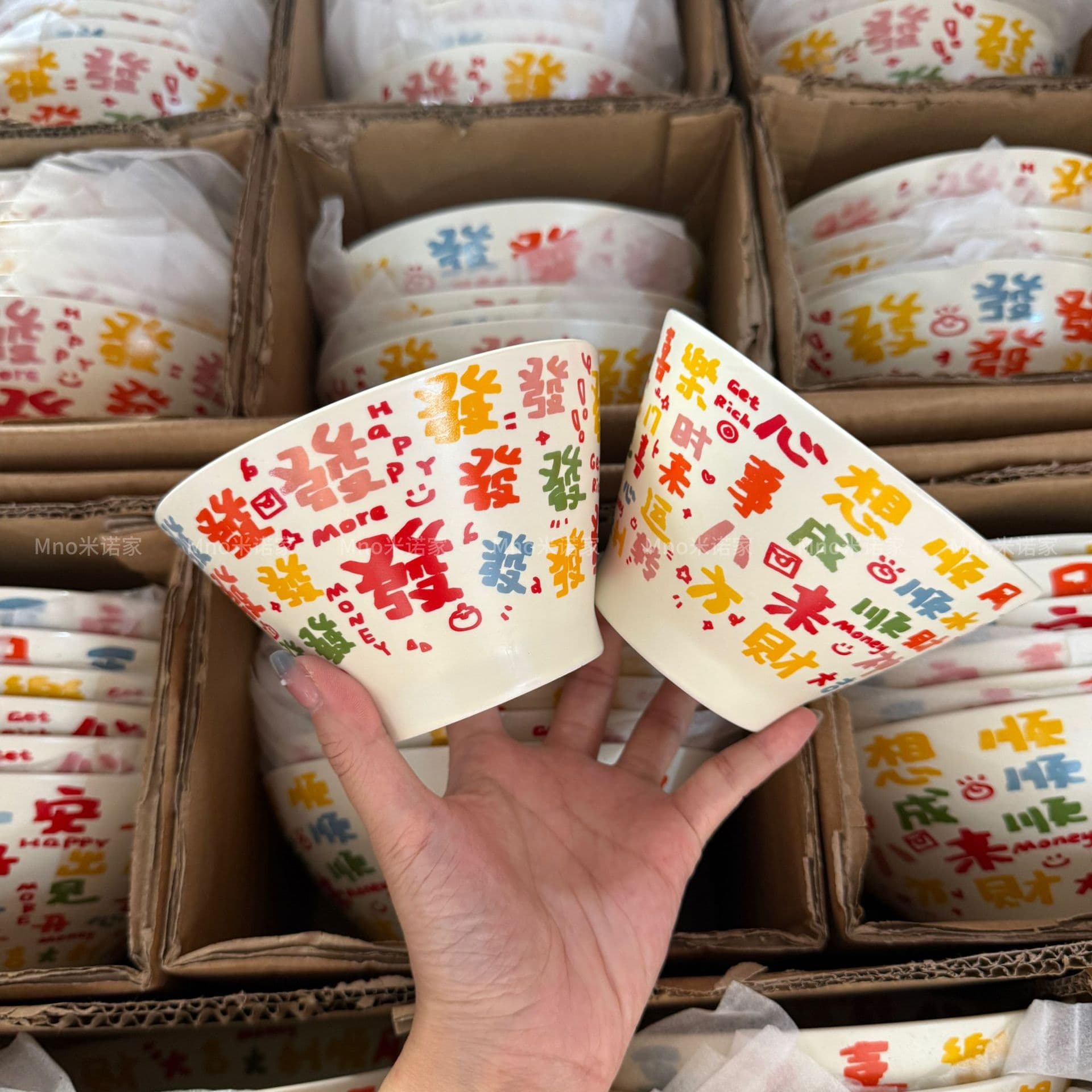 Mino ceramic bamboo hat bowl rice bowl household underglaze color festive bowl fortune bowl national style Chinese rice bowl