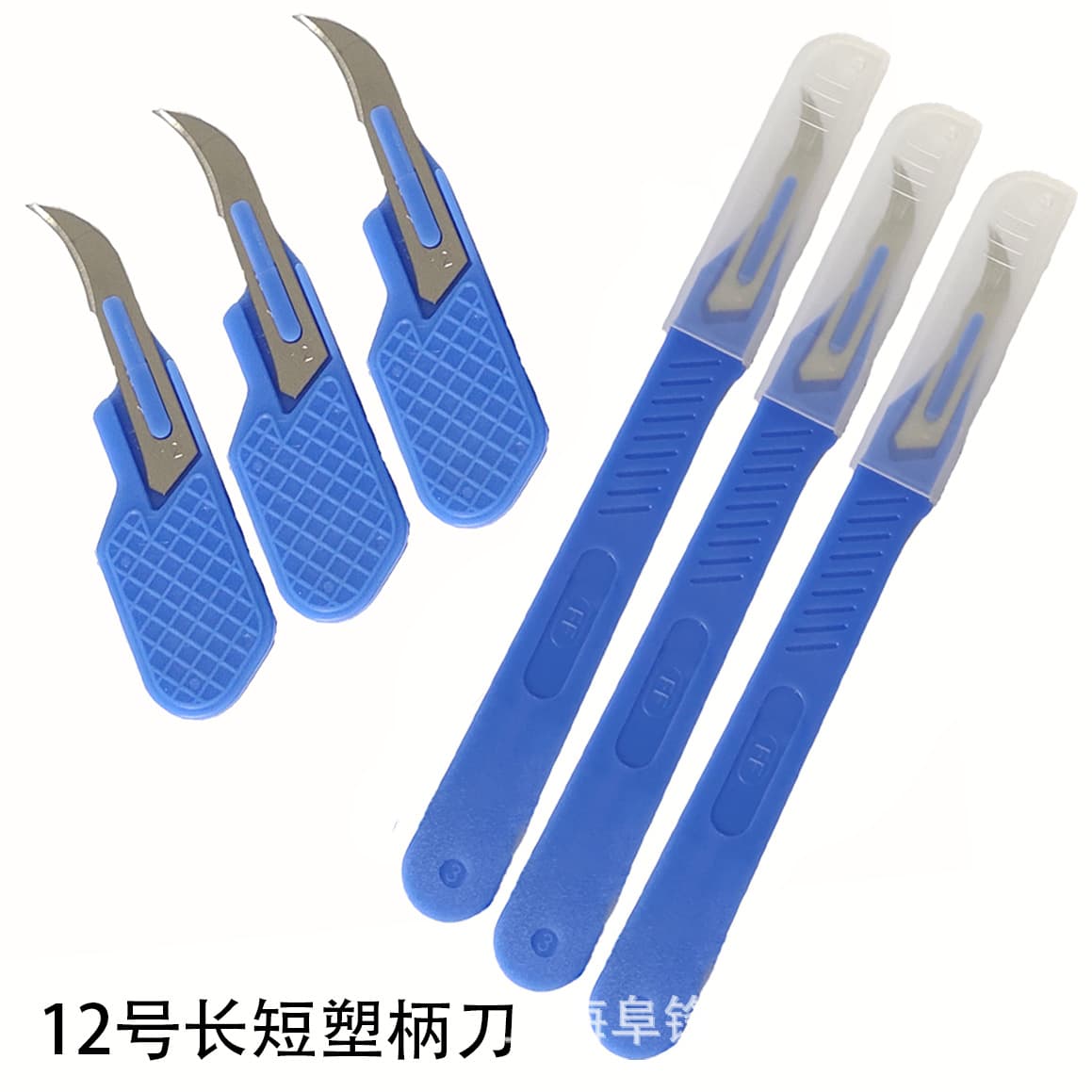 No. 12 Sickle-Shaped Curved Blade with Plastic Handle, Industrial Scalpel for Phone Screen Protector Application and Plant Cell Cutting