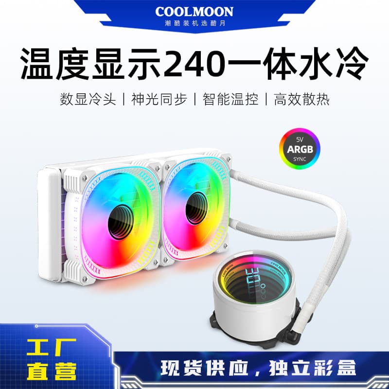 COOLMOON 240 Digital Display Water Cooler, Desktop ARGB Sync All-in-One CPU Cooler