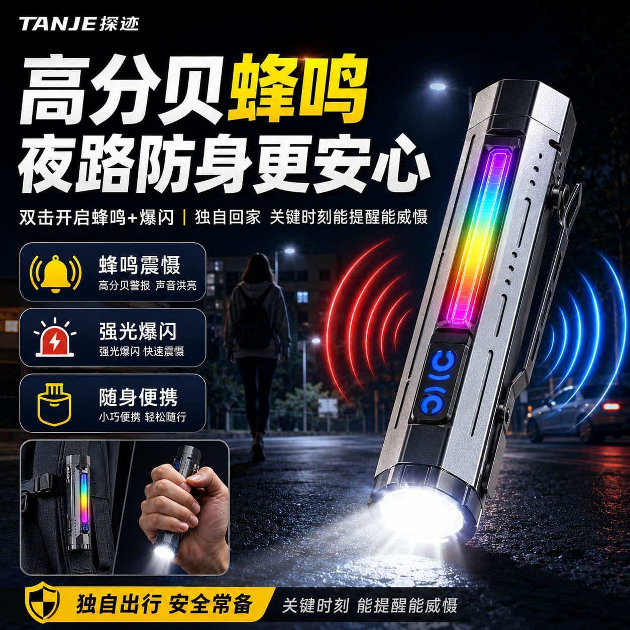 Trace buzzing multifunctional flashlight strong light RGB colorful fluid light magnetic suction telescopic zoom outdoor LED flashlight