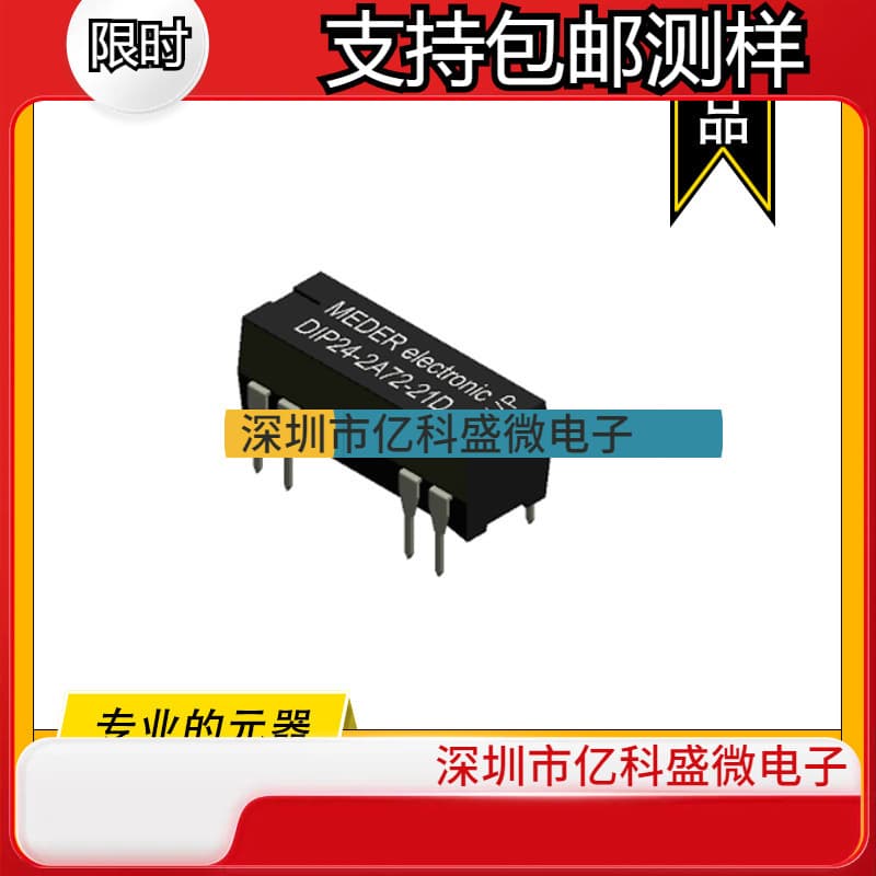 DIP12-1C90-51L Standex Genuine Dry Reed Relay, Reed Relay SPDT 500mA 12V