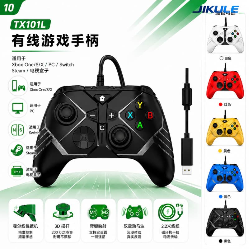 Xbox One Wired Game Controller Compatible with PC 360/P3 Hall Effect Trigger Turbo Button Supports System Update
